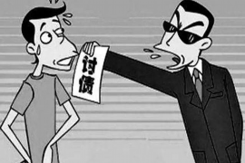 积石山融资清欠服务