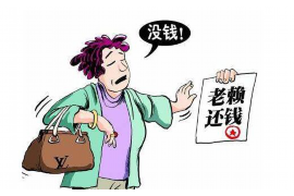 积石山债务清欠服务